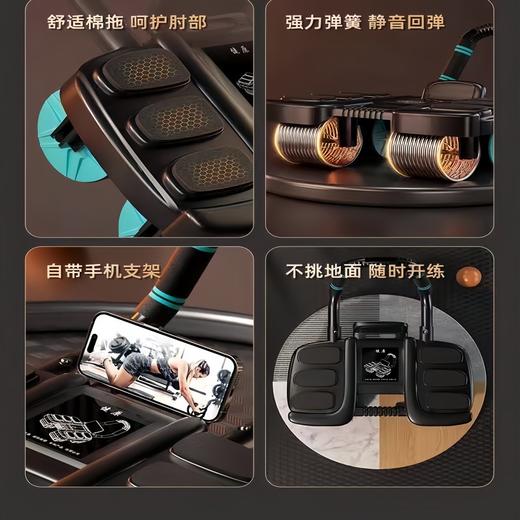 全新四轮带回弹六肘撑健腹轮男女锻炼腹肌减肥瘦肚子家用健身器材 商品图3