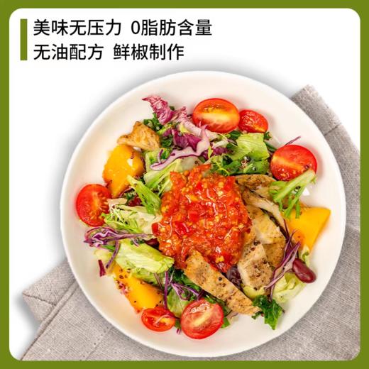 【袋鼠爸爸专属】0脂鲜椒酱230g*2瓶 商品图2