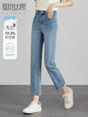 【专属特价】熙世界九分窄版直筒牛仔裤夏季梨形身材宽松显瘦小个子烟管裤子