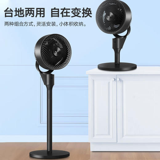 GREE格力 空气循环扇 3档风速 台地两用 广域循环 FXD-1902Bg3 商品图6