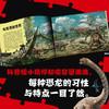 PNSO中国恐龙知识拼图+中国翼龙知识拼图+中国海龙知识拼图 商品缩略图1