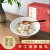0593【国企严选，山海食材】山海交响手工海参鱼丸黄鱼肉丸鲜嫩爽口有劲道鲜活黄鱼底播海参组合鱼丸 商品缩略图4