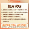 职场白领体检套餐 商品缩略图1