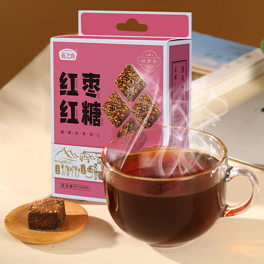 燕之坊红枣红糖块216g 古法熬制0脂肪秘糖手工甘蔗红糖 商品图0