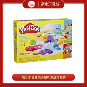 培乐多F91435C00百变饺子包彩泥游戏套装
