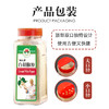 【味之源】白胡椒粉510g/瓶 商品缩略图5