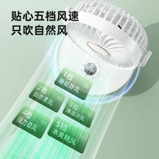 Abereve 艾贝丽数显桌面风扇ABL-FS36 商品图10