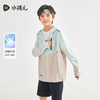 水孩儿童装夏季新款儿童防晒服男童轻薄柔软连帽上衣女童时尚拼色外套 商品缩略图5