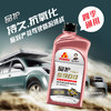 品护S900 SP级0W-20/0W-30全合成高品质保真四季机油 一万公里润滑保护 商品缩略图2