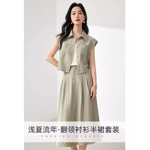 2024夏季新款女短袖时尚亚麻翻领衬衫高腰中长款半身裙套装  DP066 商品图2