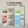 美的(Midea)冰箱215升三门家用小冰箱宿舍租房节能低音三开门大容量纤薄电冰箱BCD-215TM 榭湖银 商品缩略图1