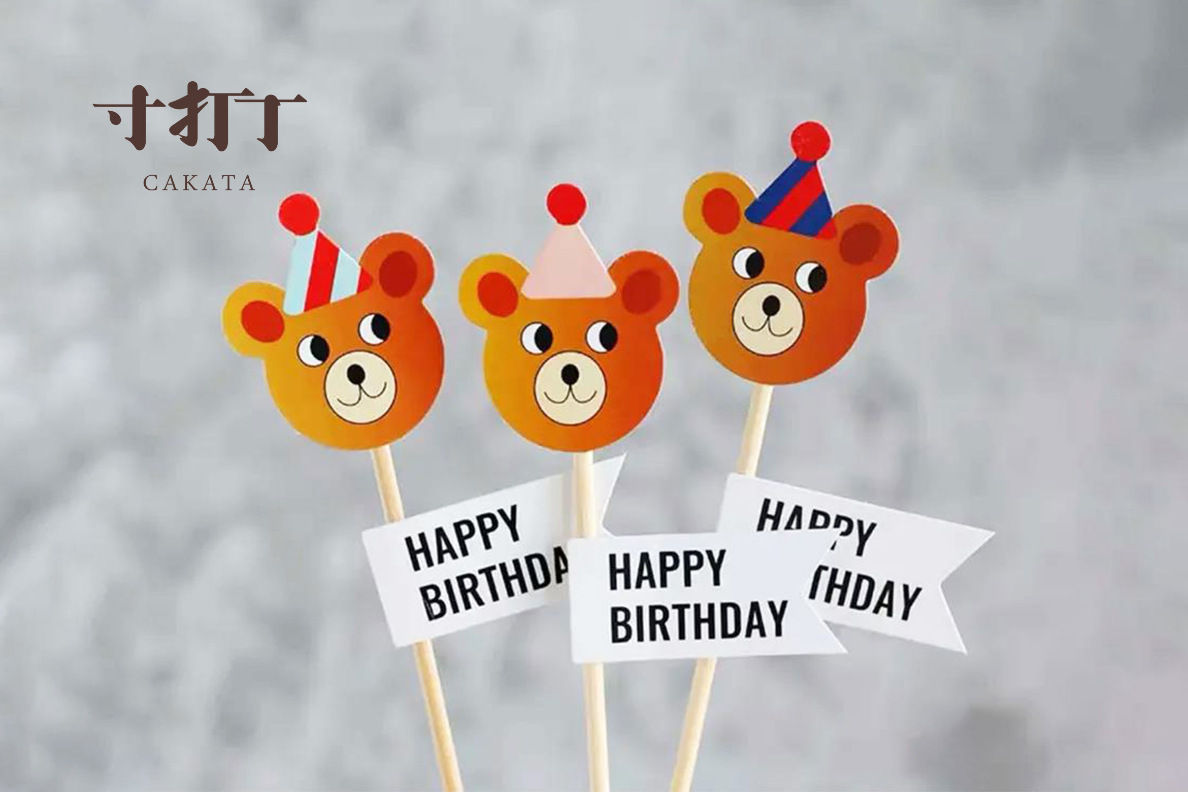 寸家·配件丨订单满120元起配送