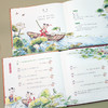 【精装】古诗词奇妙游（全3册） 商品缩略图4