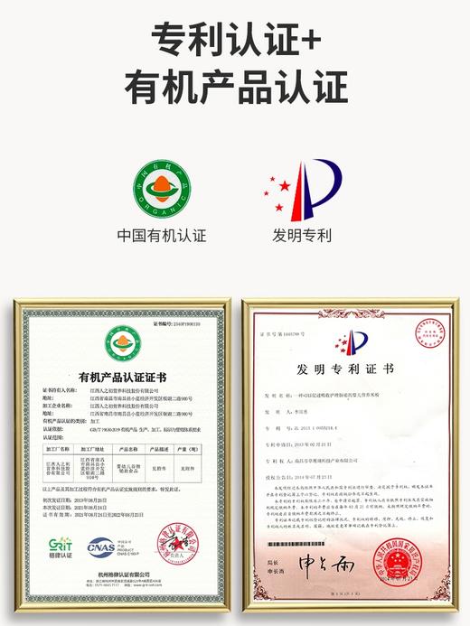 人之初加力原味加铁米粉高铁高钙有机6月+辅食20g*10袋/盒RZC-400826/400635/402844 商品图6