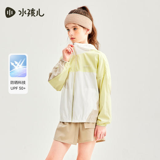 水孩儿童装夏季新款儿童防晒外套男童轻薄舒适皮肤衣女童时尚拼色连帽上衣 商品图0