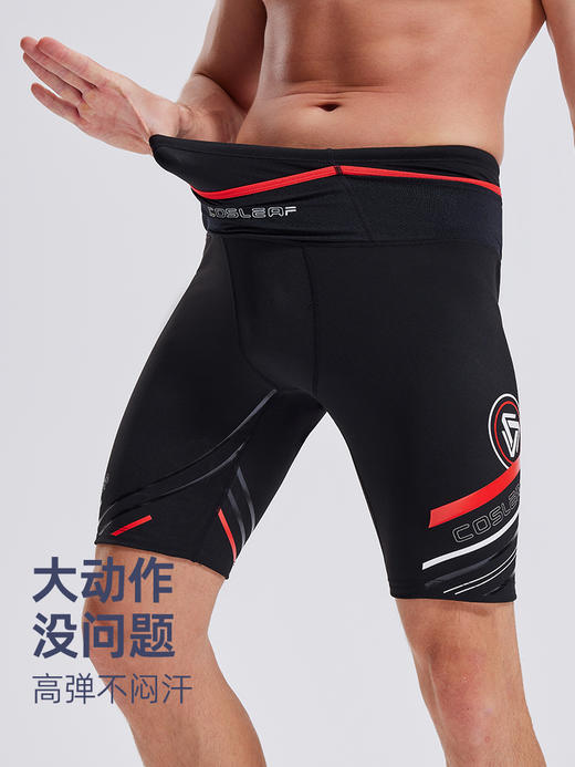 【男女同款】科里芙全腰围口袋速干紧身压缩五分裤 商品图1