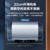 海尔（Haier）60升家用电热水器 3300W大功率速热 一级能效节能 EC6003HD-BKCU1 商品缩略图4