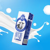 三元极致全脂纯牛奶整箱250ml*16盒3.6g乳蛋白 整箱礼盒 商品缩略图2