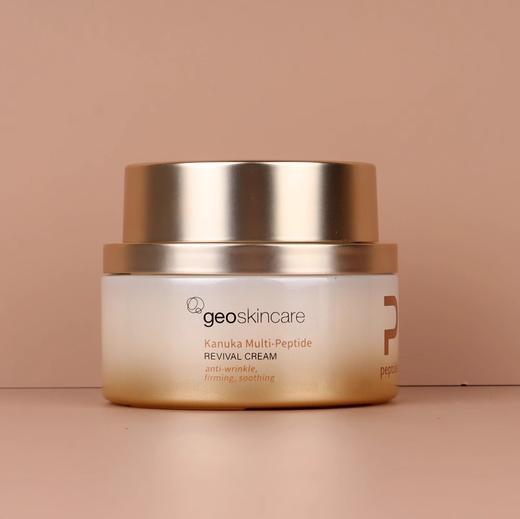 【279元会员福利】纽西之谜卡奴卡多肽紧塑抗皱面霜65g 商品图4