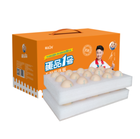 蛋品1号无抗优选蛋