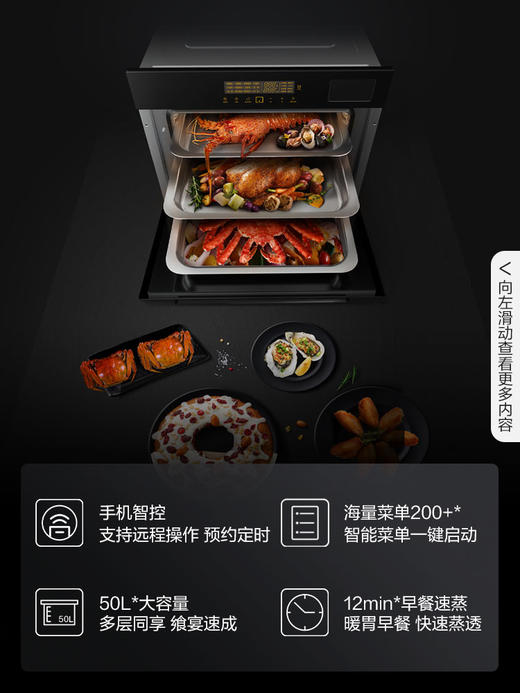 方太ES2.i嵌入式蒸烤炸一体机 蒸烤箱家用烘焙多功能 智能电蒸烤箱50L豪华大容量蒸箱烤箱二合一官方正品 商品图1