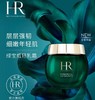 【11月专享】赫莲娜（HR）悦活强韧青春乳霜50ml 商品缩略图0