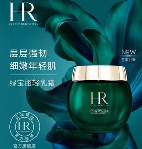 【11月专享】赫莲娜（HR）悦活强韧青春乳霜50ml