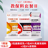 【213大保育】 2包教槽料+1包40%乳猪保育浓缩料+3包6%保育料 商品缩略图1