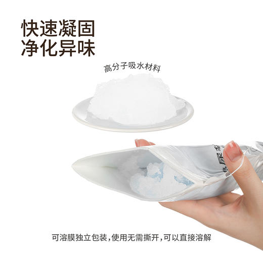 FaSoLa车用应急尿壶尿袋一次性小便神器女用便携式旅行通用 商品图3