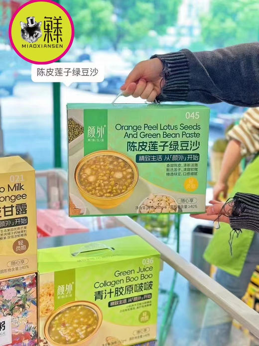 燕窝粥礼盒 商品图1