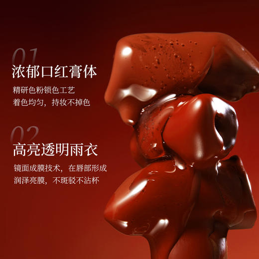 【积分兑换】美康粉黛双头口红女裸色系哑光镜面唇釉 商品图4