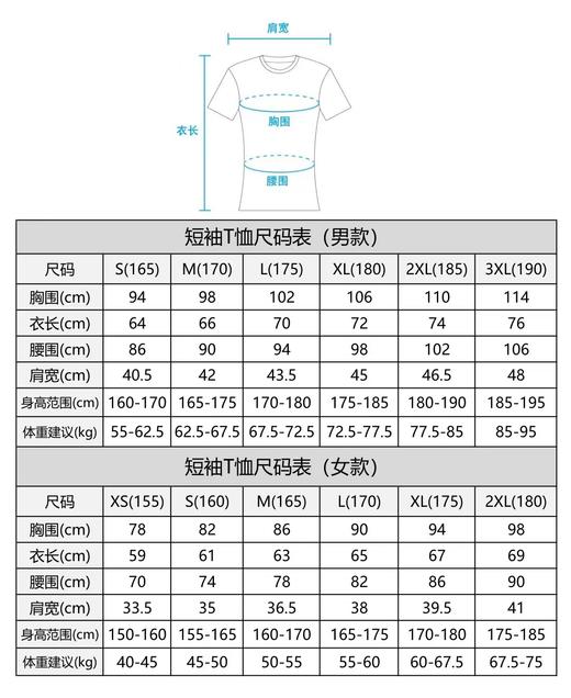 [现货]严素跑步TEE,疾风怒涛 运动家四代 ,男/女款,轻量 短袖T恤 速干快干 严素态度 商品图6