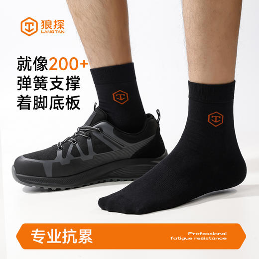 袜子除臭透气舒适高端吸汗 商品图2