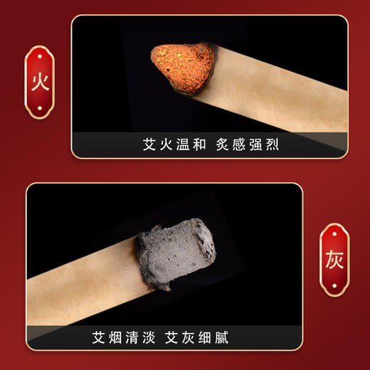 【室内香薰，夏季驱蚊居家必备】优质陈年艾条艾柱 室内驱蚊香薰 艾灸条 夏季蚊虫叮咬驱虫艾草艾灸条-QQ 商品图2
