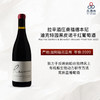 2020 Racines Sanford & Benedict Vineyard Pinot Noir	拉辛酒庄桑福德本尼迪克特园黑皮诺干红葡萄酒 商品缩略图0