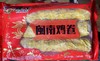 鲤龙  闽南鸡卷（五香卷/鸡卷） 1kg（3条）*20包/件 商品缩略图0