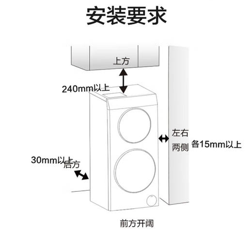 海尔（Haier）洗衣机 XQGF140-B1268U1 商品图14