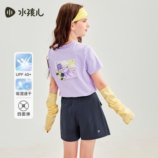 水孩儿童装夏季新款女童防晒速干运动裙裤儿童时尚轻薄短裤舒适裙子 商品图5