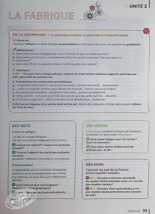 【中商原版】青少儿法语教材 2023版 LAtelier B2 学生用书 法文原版 didierfle app L atelier B2 edition 2023 Livre 商品图6