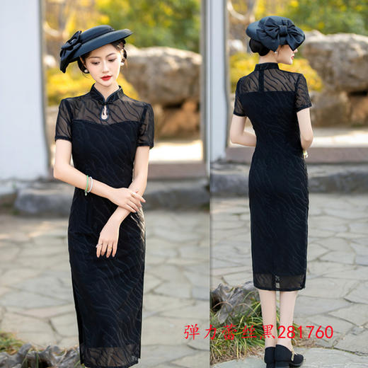 时尚改良新中式，弹力蕾丝旗袍GX-281760 商品图1