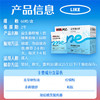 Swisse me 斯维诗  益生菌软糖（西柚茉莉味）60粒 商品缩略图3