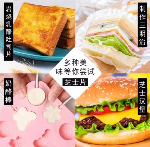 【中欧班列精选】新西兰进口安佳再制切达干酪再制干酪84片1.04KG QB 商品图12