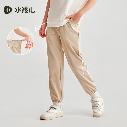 水孩儿童装夏季新款儿童速干裤男童轻薄透气运动长裤女童简约纯色裤子 商品图1