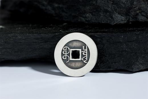 矩德泉坊 纯银手作 乾隆通宝宝泉局（2.6厘米版）WQ240400774 商品图3