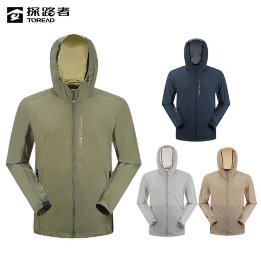 探路者男式连帽皮肤衣TAZZAM81209 商品图0
