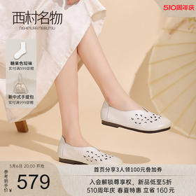 西村名物2024夏季新品软底软面妈妈鞋镂空浅口单鞋平跟透气休闲鞋