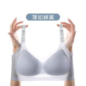 Dr.bras超薄冰丝美背文胸