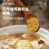 【秒杀】松茸调味料组合装100g*1+90g*2+35g*3 商品缩略图1