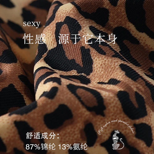 洁丽雅4条装丁字裤性感豹纹女士三角内裤 商品图9