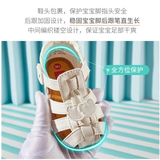 【超纤皮编织凉鞋（2-6岁）】katetu卡特兔夏款超纤皮婴儿鞋纯色魔术贴/按扣宝宝学步透气婴儿凉鞋XZ36 商品图4